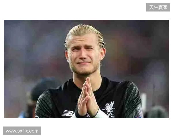 世一门!德转钱多多身价涨至4500万欧,独享世一身价门将